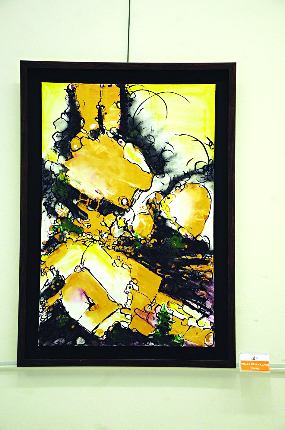 u0631u0624u0649 u0641u0646u064au0629