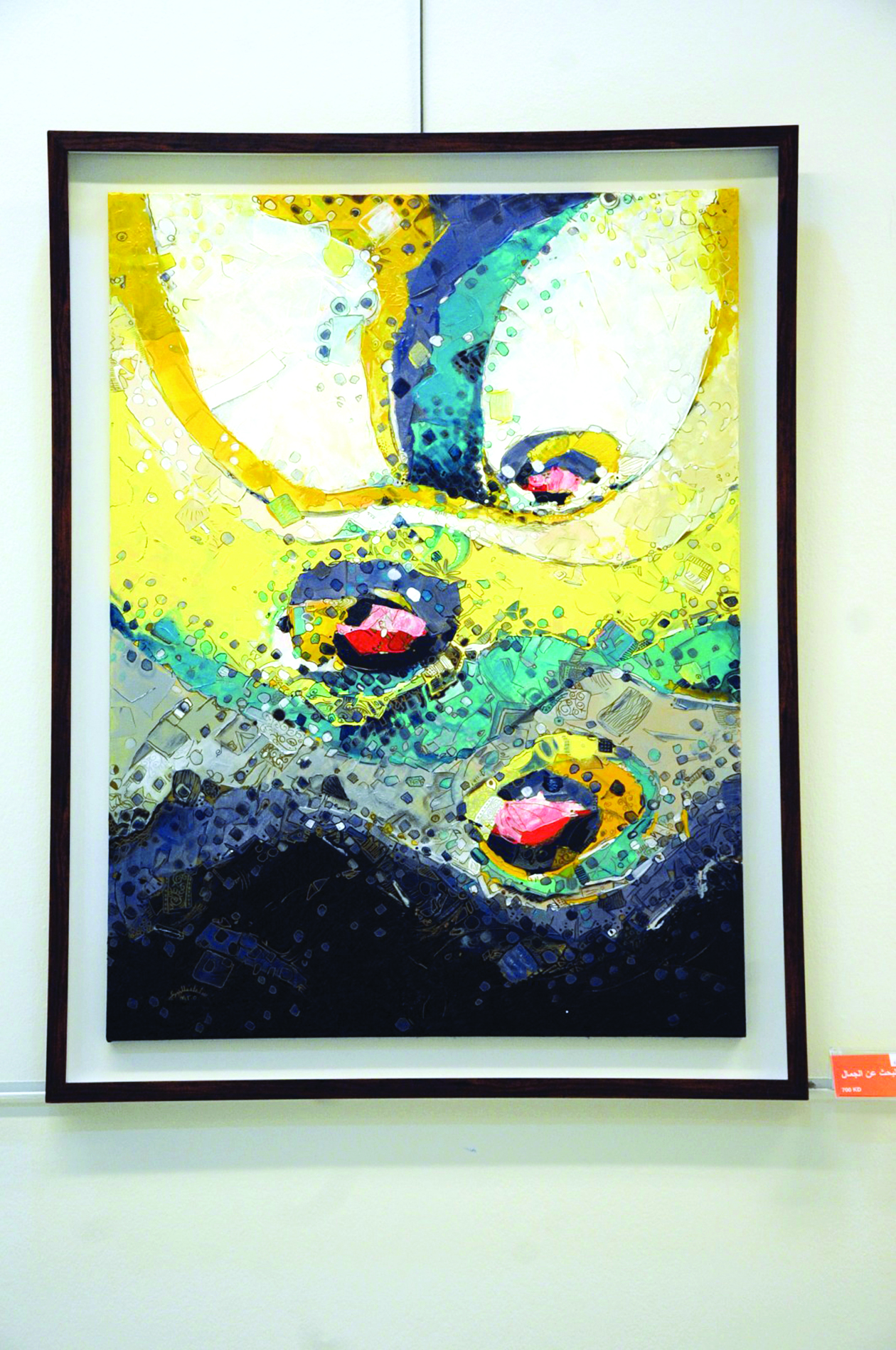 اهتمام بالتفاصيل