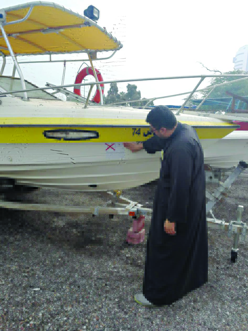 u0645u0641u062au0634 u0641u064a u0627u0644u0628u0644u062fu064au0629 u064au0636u0639 u0625u0646u0630u0627u0631u0627u064b u0642u0628u0644 u0627u0644u0631u0641u0639