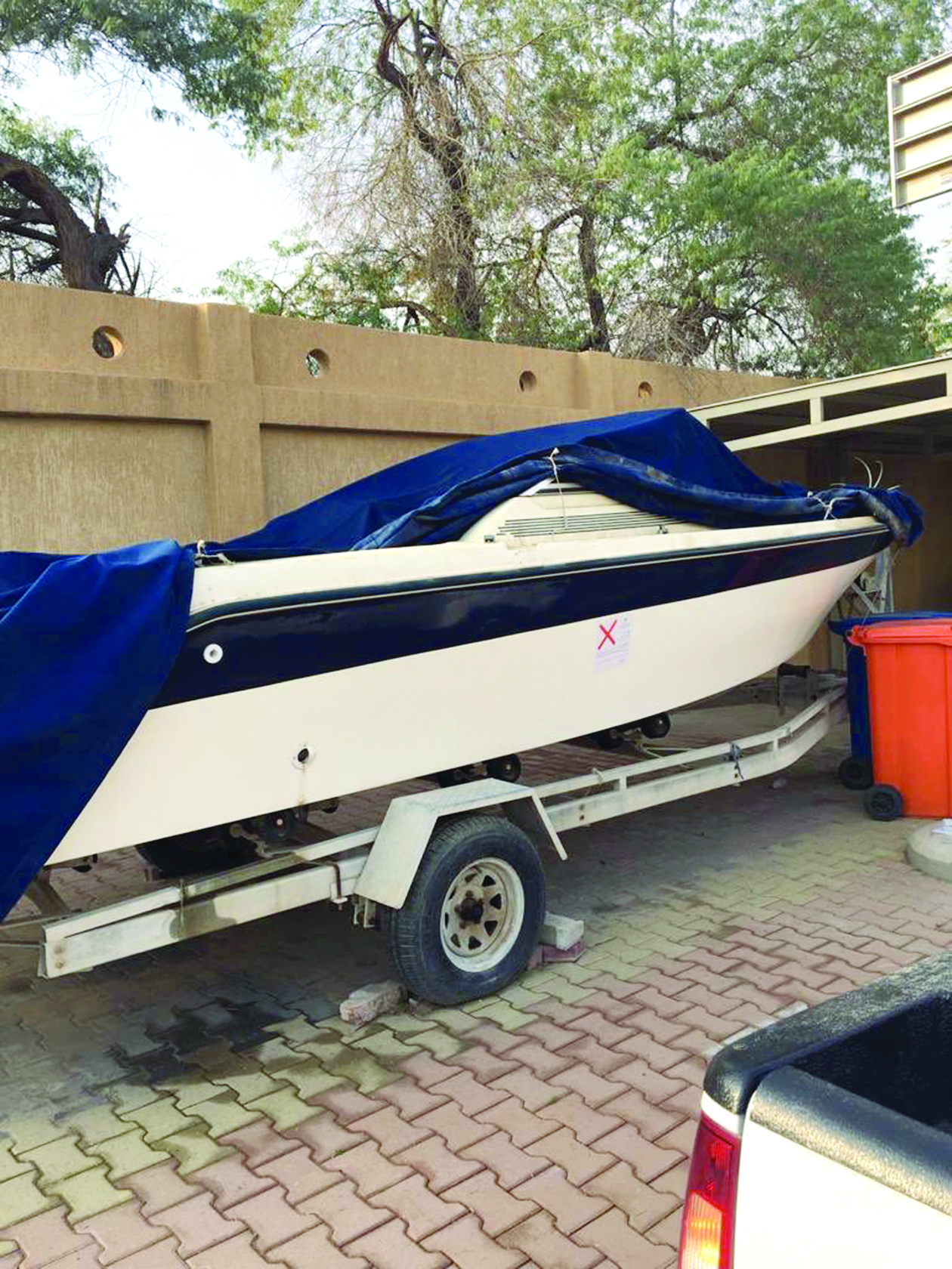 توجيه إنذار بالرفع