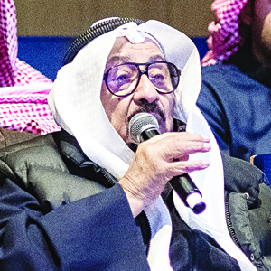 شادي الخليج