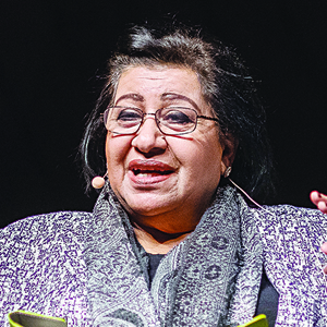 أمل عبدالله