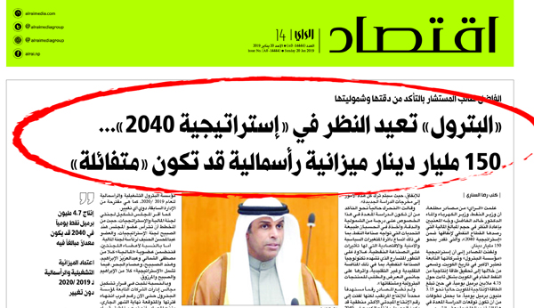 u062eu0628u0631 u00abu0627u0644u0631u0627u064au00bb u064au0648u0645 20 u064au0646u0627u064au0631 u0627u0644u062cu0627u0631u064a 