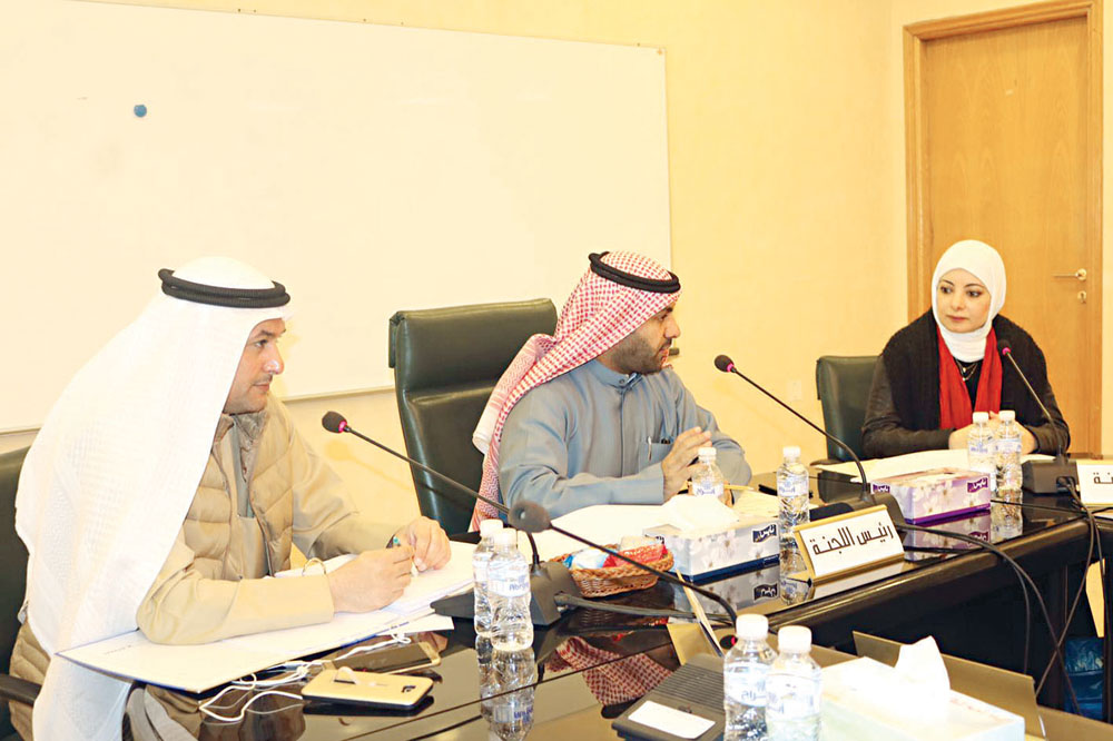 u0627u0644u0631u0642u064au0628 u0648u0627u0644u0628u063au0644u064a u0648u0627u0644u0645u0648u064au0632u0631u064a u062eu0644u0627u0644 u0627u062cu062au0645u0627u0639 u0644u062cu0646u0629 u0627u0644u0641u0631u0648u0627u0646u064au0629 u0623u0645u0633