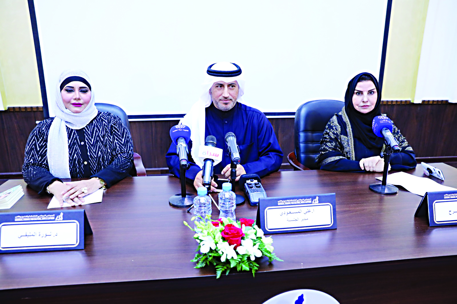 u0633u0639u062fu064au0629 u0645u0641u0631u062d u0648u0639u0644u064a u0627u0644u0645u0633u0639u0648u062fu064a u0648u0646u0648u0631u0629 u0627u0644u0645u0644u064au0641u064a u0641u064a u0627u0644u0645u062du0627u0636u0631u0629