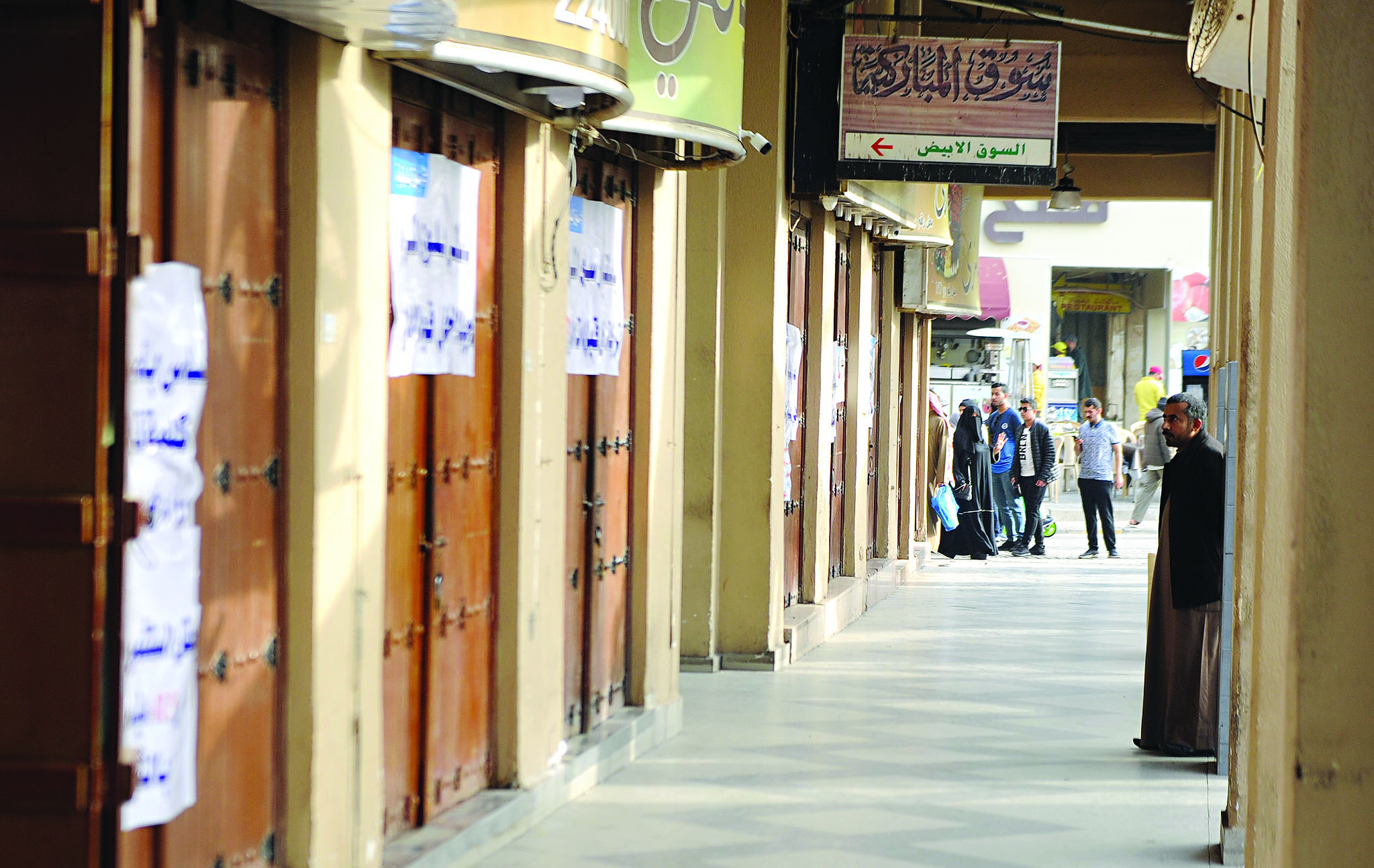 u0627u0644u0645u062du0627u0644 u0623u063au0644u0642u062a u064au0648u0645 u0627u0644u062cu0645u0639u0629 u0627u0633u062au062cu0627u0628u0629 u0644u062fu0639u0648u0629 u0627u0644u0625u0636u0631u0627u0628t  (u062au0635u0648u064au0631 u0628u0633u0627u0645 u0632u064au062fu0627u0646)