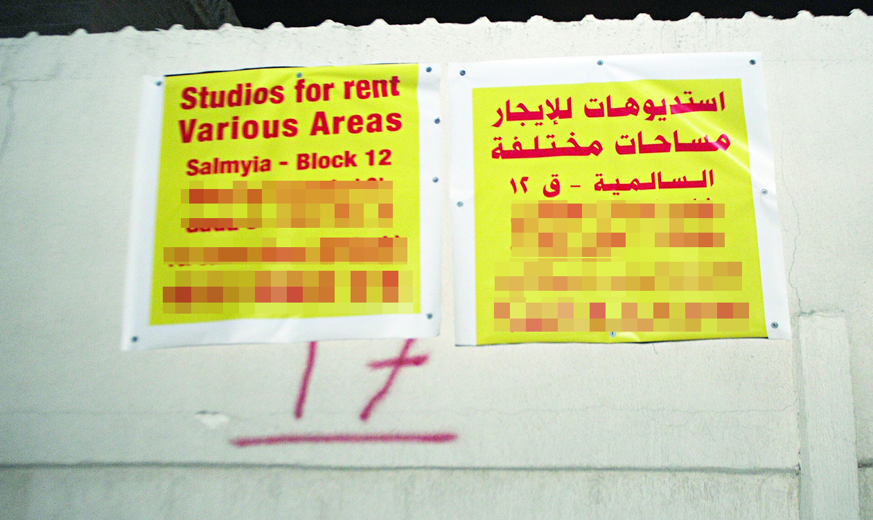 إعلانات تأجير في القطعة