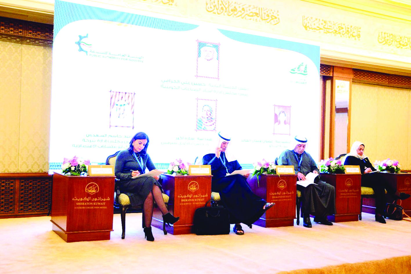 سارة أكبر وحسين الخرافي وجاسم السعدون وغصون الخالد  