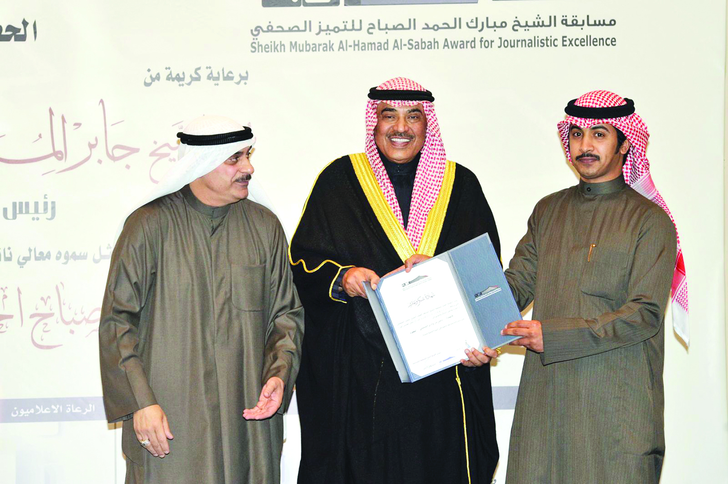 تكريم الزميل ناصر المحيسن