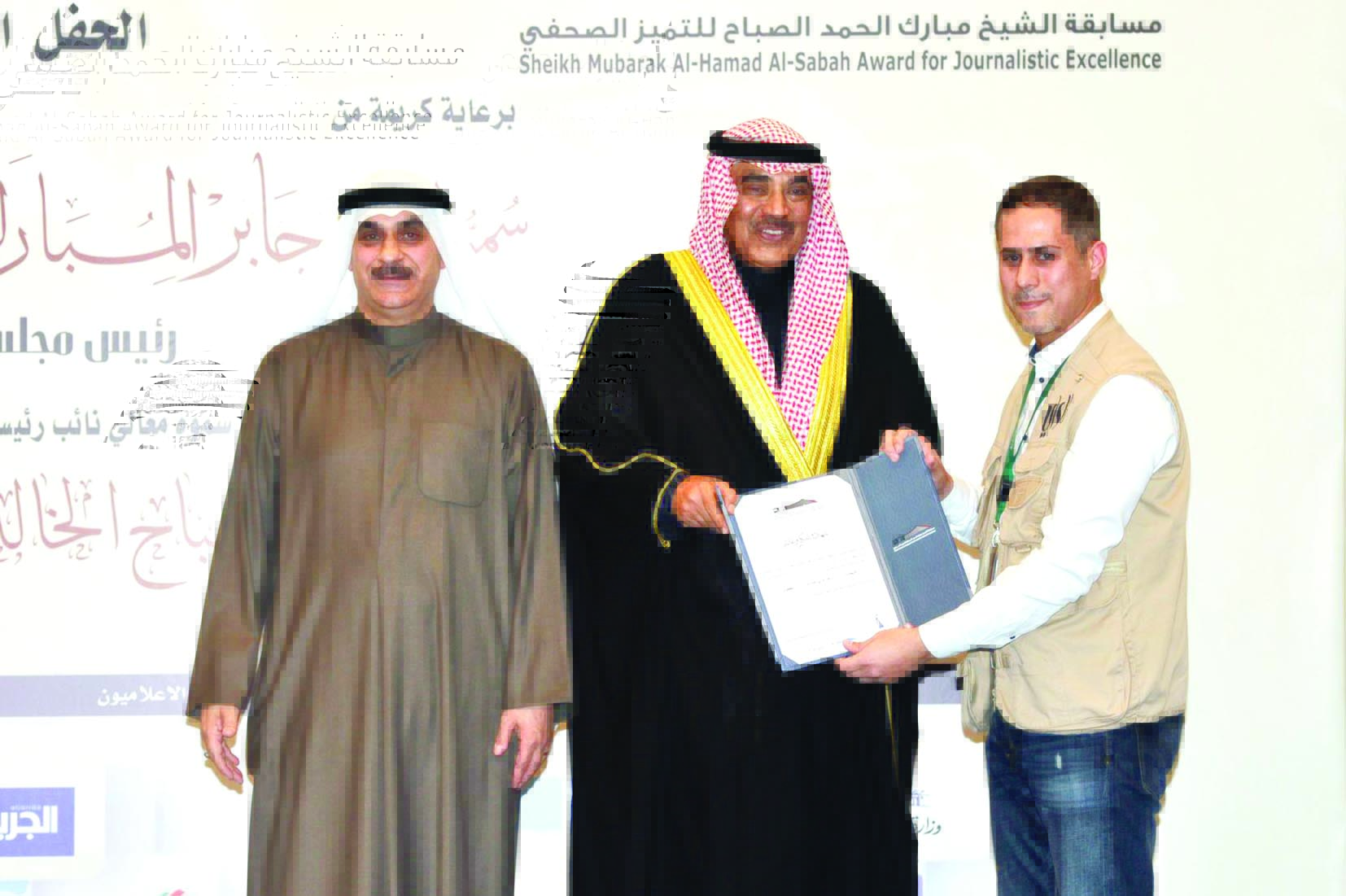 تكريم الزميل أسعد عبدالله