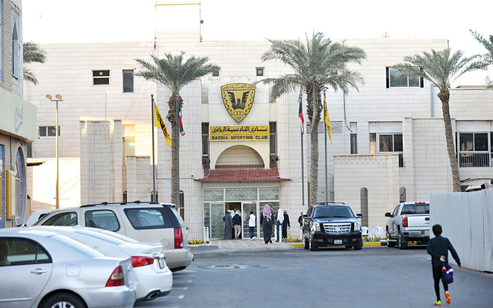 u0627u0644u0625u062fu0627u0631u0629 u0627u0644u062du0627u0644u064au0629 u0644u0644u0642u0627u062fu0633u064au0629... u0628u0627u0642u064au0629       t       (u062au0635u0648u064au0631 u0633u0639u062f u0647u0646u062fu0627u0648u064a)