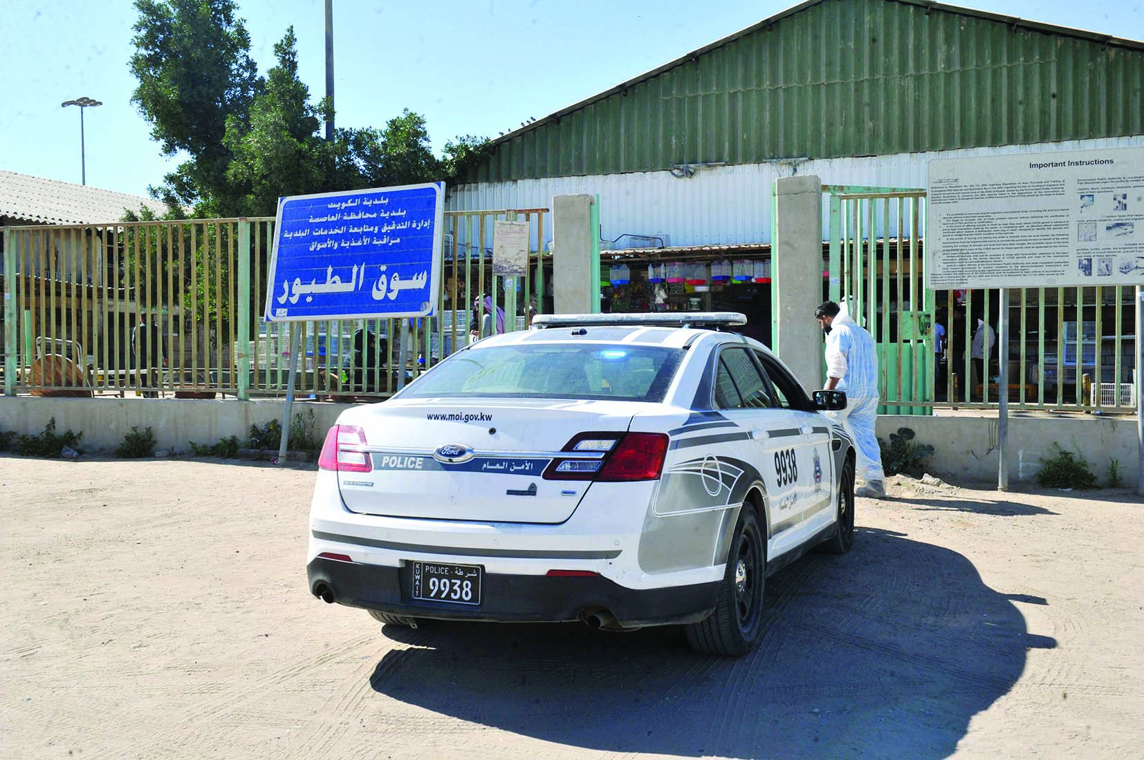 مواكبة أمنية