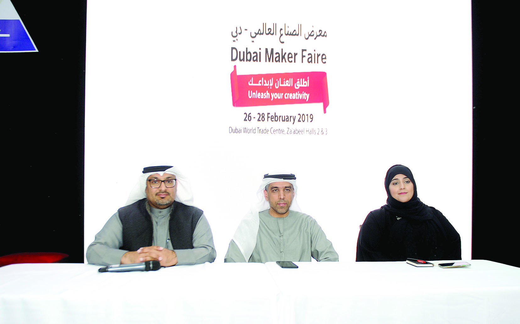 u062cu0627u0646u0628 u0645u0646 u0627u0644u0645u0624u062au0645u0631 u0627u0644u0635u062du0627u0641u064a t(u062au0635u0648u064au0631 u0628u0633u0651u0627u0645 u0632u064au062fu0627u0646)