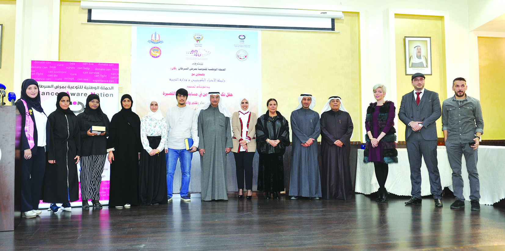 u0627u0644u0645u0642u0635u064au062f u0648u0627u0644u0631u0645u064au0636u064a u0645u0639 u0627u0644u0641u0627u0626u0632u064au0646 u0628u0627u0644u062cu0648u0627u0626u0632 u0648u0645u0645u062bu0644u064a u0627u0644u0645u062fu0627u0631u0633 t(u062au0635u0648u064au0631 u0633u0639u062f u0647u0646u062fu0627u0648u064a)