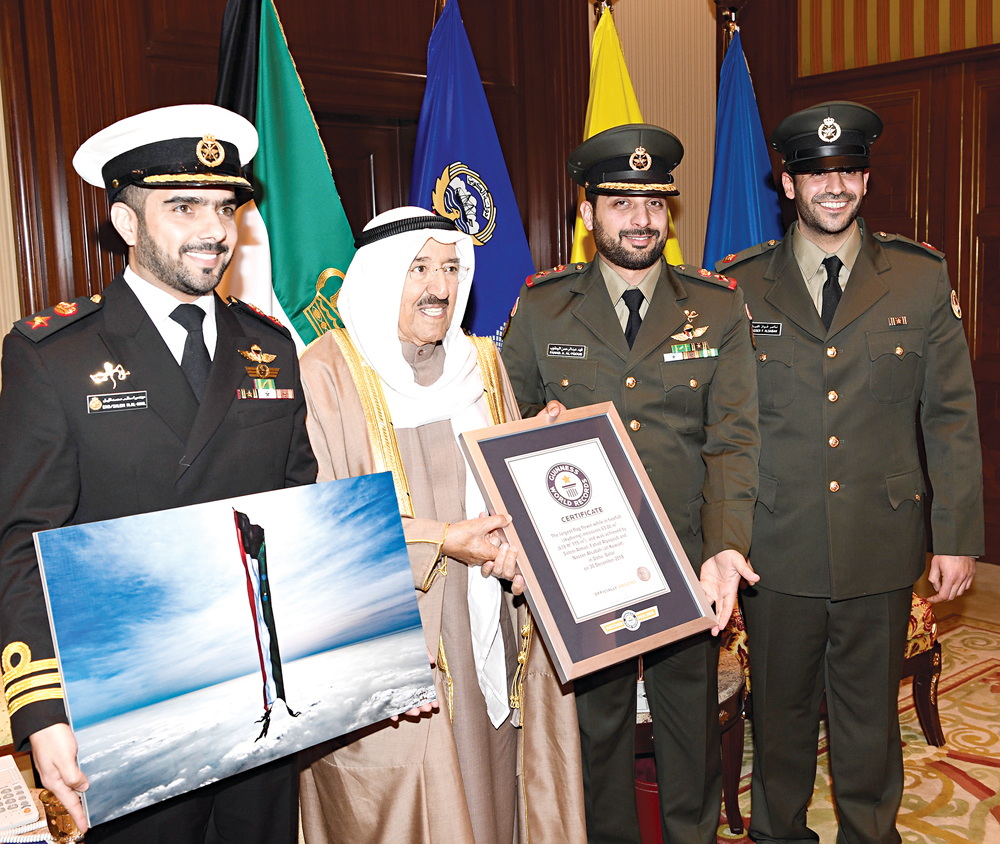 u0633u0645u0648 u0627u0644u0623u0645u064au0631 u0648u0627u0644u0636u0628u0627u0637 u0627u0644u062bu0644u0627u062bu0629 