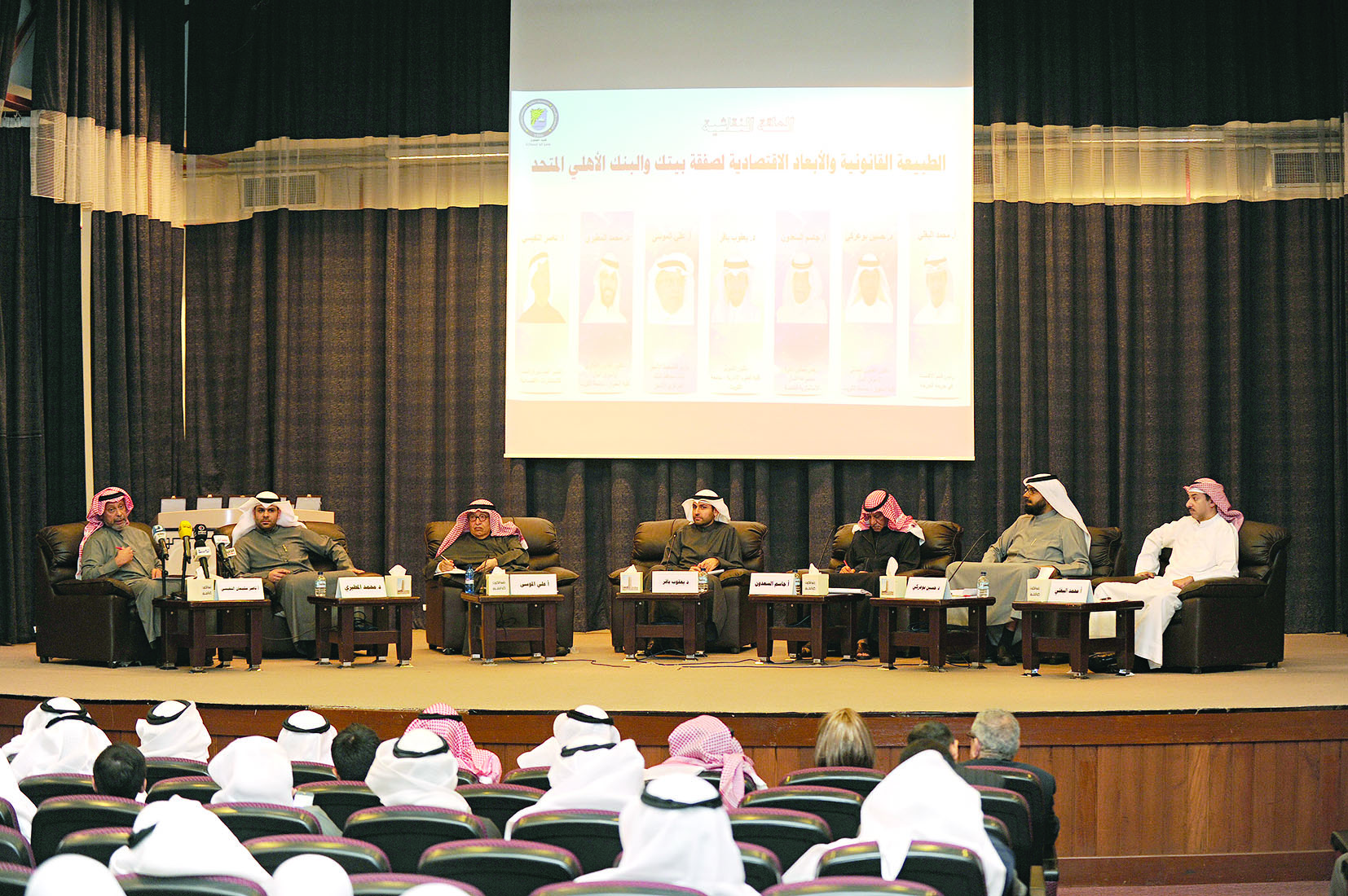 المتحدثون خلال الندوة	 (تصوير بسّام زيدان) 