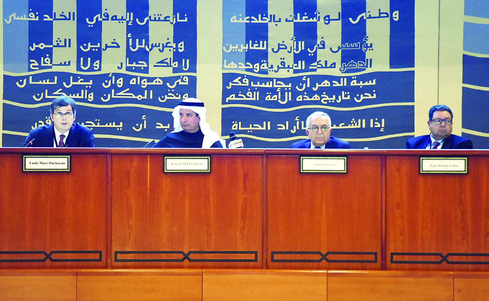 u0627u0644u0625u0628u0631u0627u0647u064au0645 u0645u062au0648u0633u0637u0627u064b u0627u0644u0645u0634u0627u0631u0643u064au0646 u0641u064a u0627u0644u0646u062fu0648u0629t  (u062au0635u0648u064au0631 u0623u0633u0639u062f u0639u0628u062fu0627u0644u0644u0647)