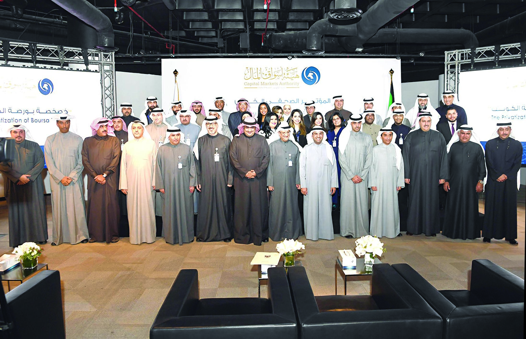 u0627u0644u062du062cu0631u0641 u0648u0627u0644u0631u0648u0636u0627u0646 u0641u064a u0644u0642u0637u0629 u062cu0645u0627u0639u064au0629 u0645u0639 u0645u0633u0624u0648u0644u064a u00abu0627u0644u0647u064au0626u0629u00bb u0648u0627u0644u062au062du0627u0644u0641 u0627u0644u0641u0627u0626u0632