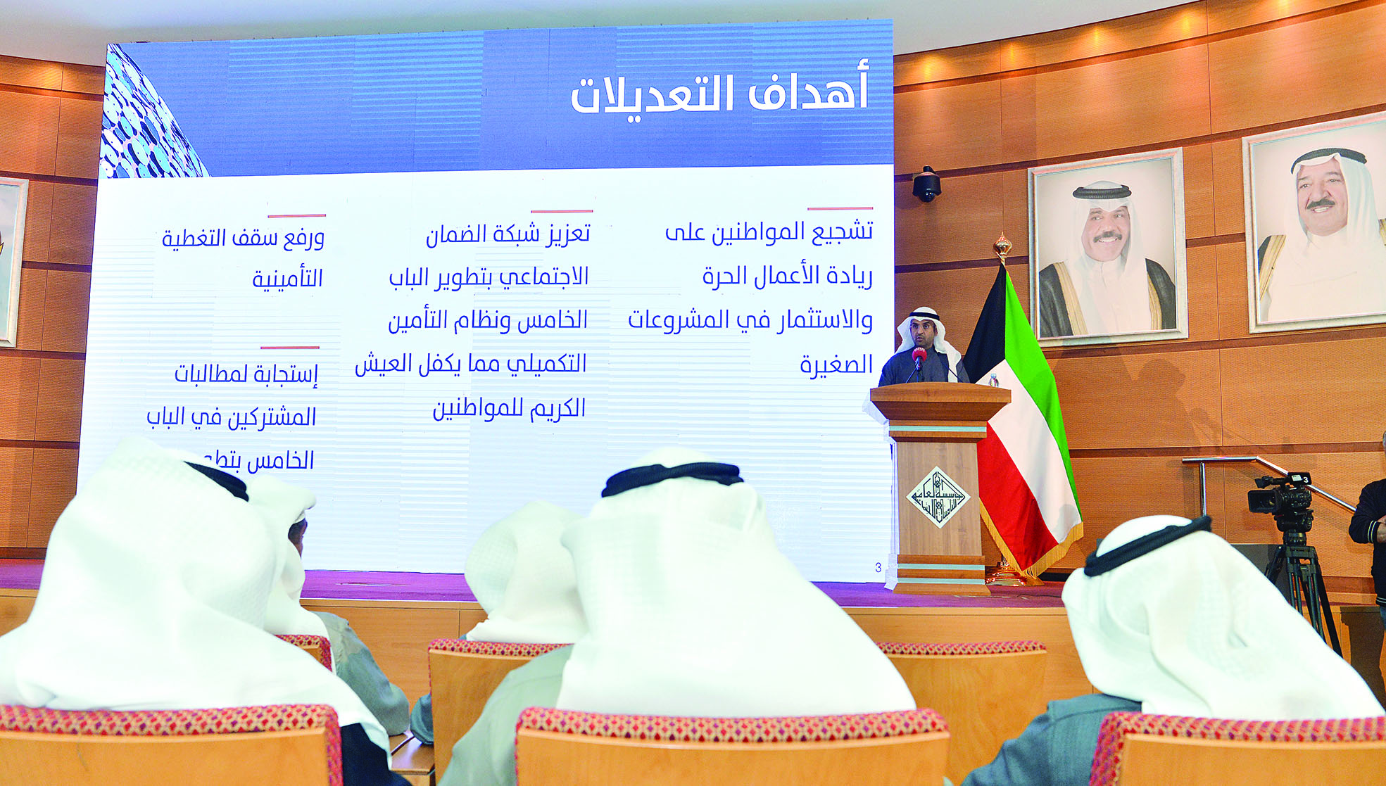 u0627u0644u062du062cu0631u0641 u064au0634u0631u062d u0627u0644u062au0639u062fu064au0644u0627u062a u0639u0644u0649 u0627u0644u0628u0627u0628 u0627u0644u062eu0627u0645u0633t (u062au0635u0648u064au0631 u0623u0633u0639u062f u0639u0628u062fu0627u0644u0644u0647)