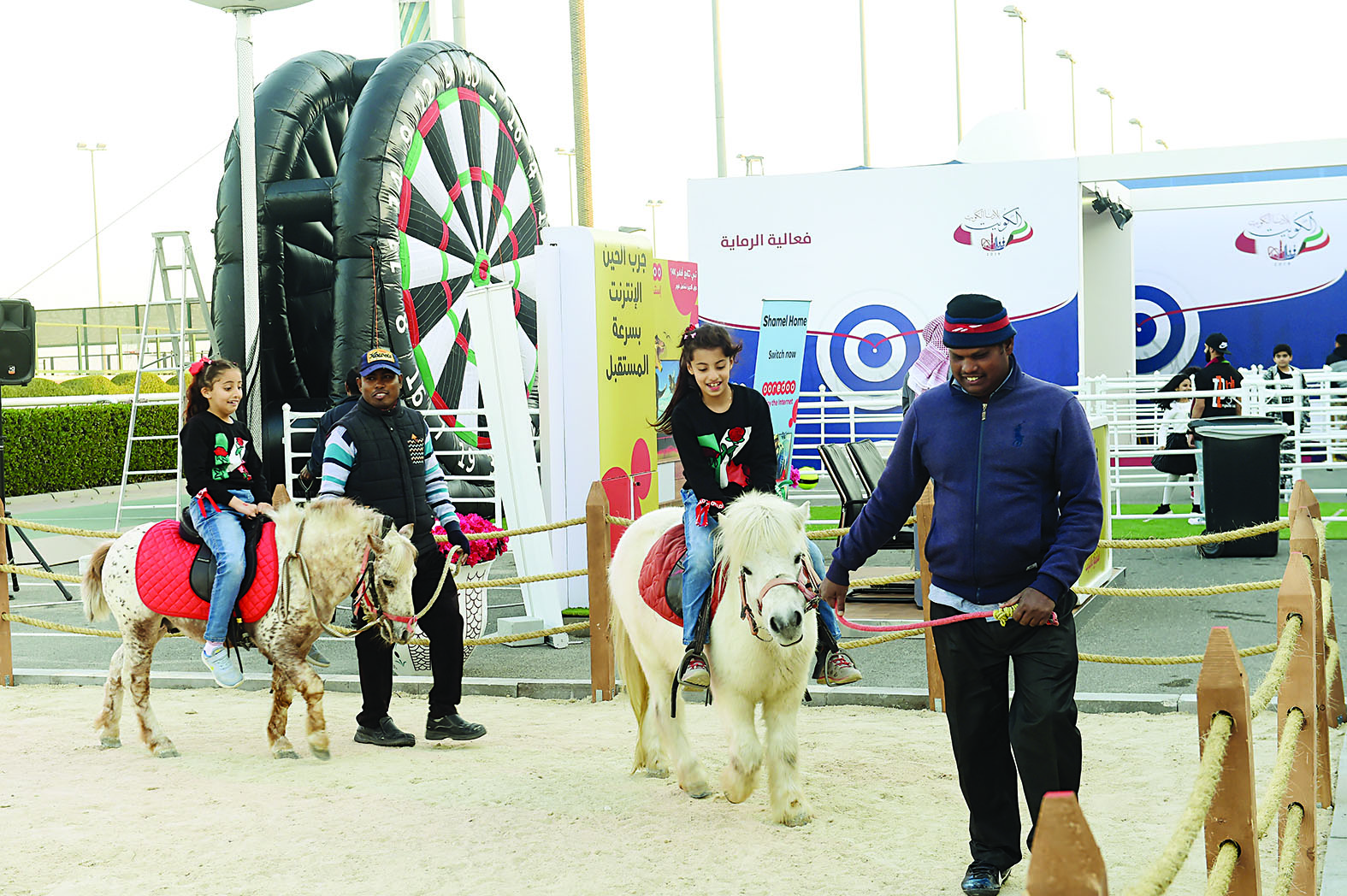 أنشطة ترفيهية للأطفال 