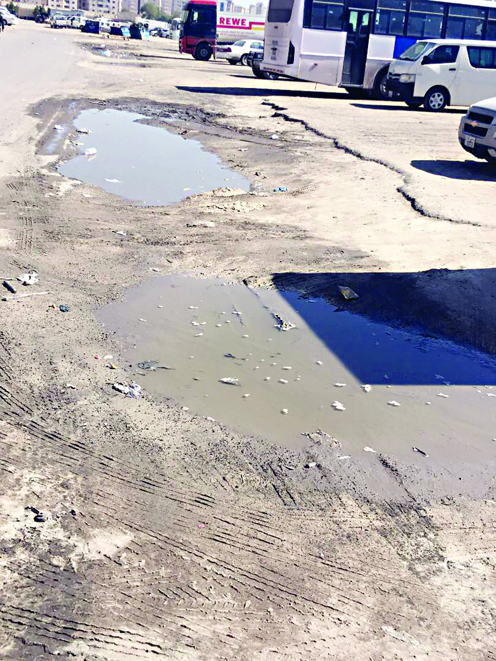 عذابات يومية