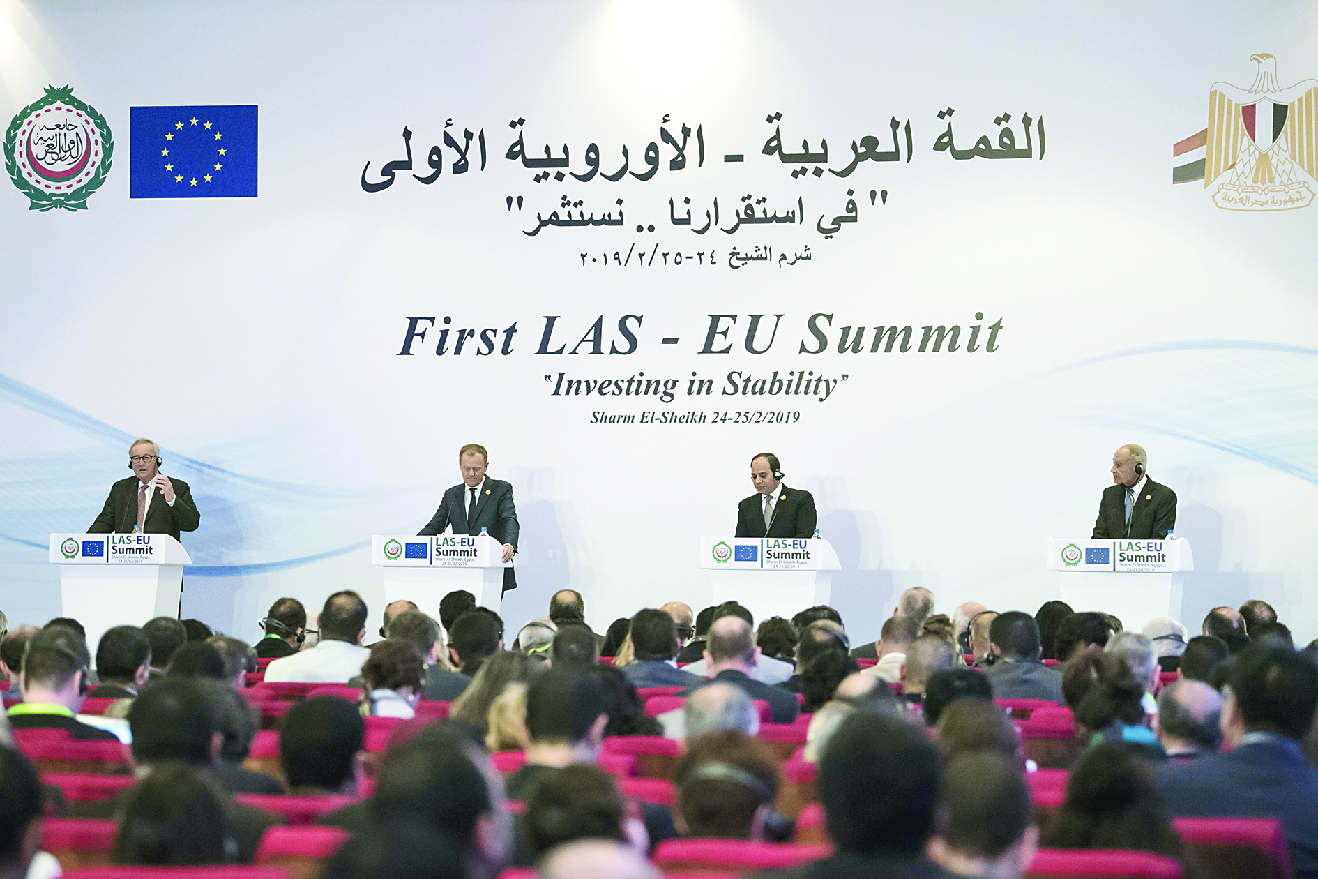 u0627u0644u0633u064au0633u064a u0648u064au0648u0646u0643u0631 u0648u062au0648u0633u0643 u0648u0623u0628u0648 u0627u0644u063au064au0637 u0641u064a u0627u0644u0645u0624u062au0645u0631 u0627u0644u0635u062du0627u0641u064a u0627u0644u062eu062au0627u0645u064a u0644u0644u0642u0645u0629 u0627u0644u0639u0631u0628u064au0629 - u0627u0644u0623u0648u0631u0648u0628u064au0629 u0641u064a u0634u0631u0645 u0627u0644u0634u064au062e u0623u0645u0633t (u0623 u0641 u0628)