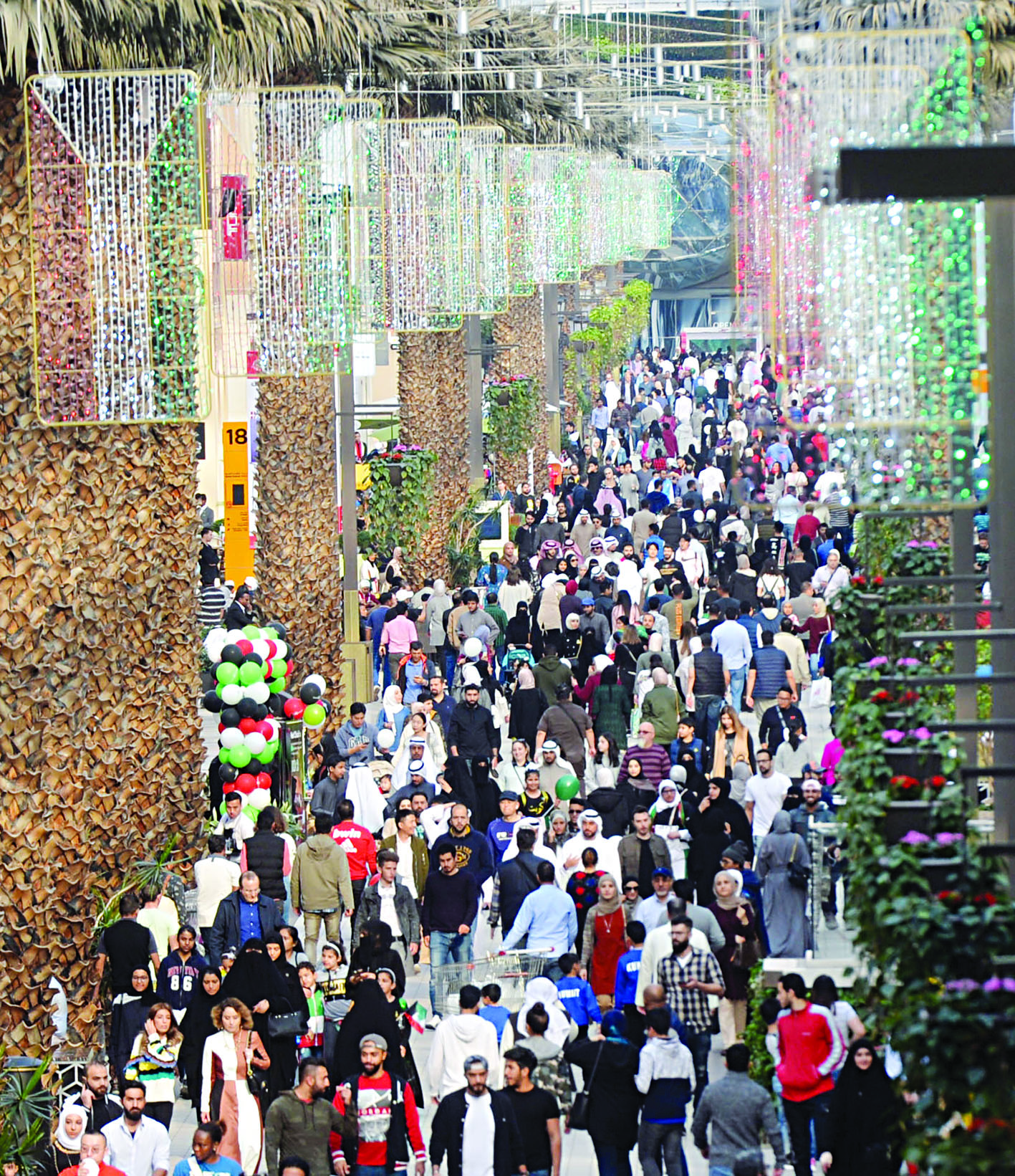 u0632u062du0627u0645 u0627u0644u0623u0641u0646u064au0648u0632t(u062au0635u0648u064au0631 u0646u0627u064au0641 u0627u0644u0639u0642u0644u0629) 