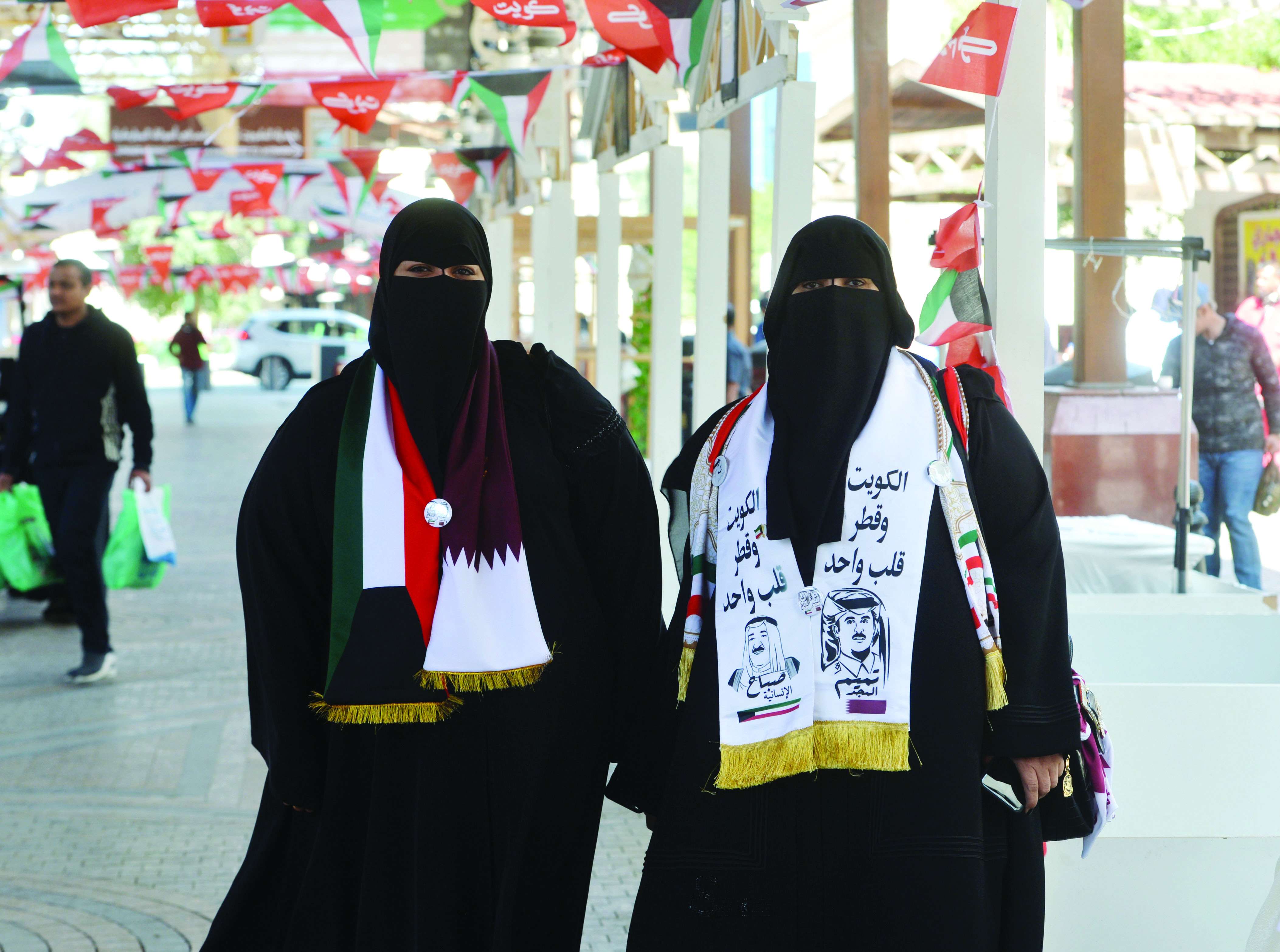 u0645u0648u0627u0637u0646u062au0627u0646 u0642u0637u0631u064au062au0627u0646 u062au0639u0628u0631u0627u0646 u0639u0646 u062du0628u0647u0645u0627 u0644u0644u0643u0648u064au062at (u062au0635u0648u064au0631 u0646u0627u064au0641 u0627u0644u0639u0642u0644u0629)