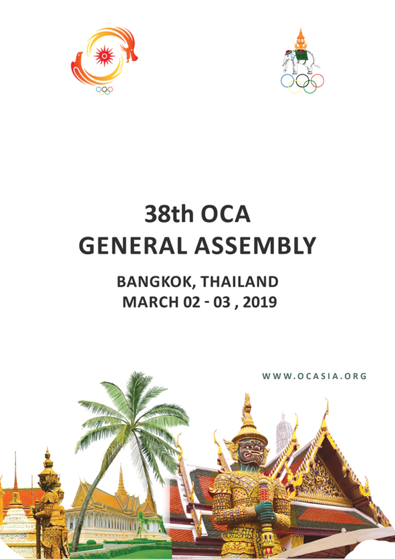 u0627u0644u0645u062cu0644u0633 u0627u0644u0623u0648u0644u0645u0628u064a u0627u0644u0622u0633u064au0648u064a u0627u0643u062au0641u0649 u0628u0647u0630u0627 u0627u0644u0645u0644u0635u0642 u0639u0628u0631 u0645u0648u0642u0639u0647 u0627u0644u0631u0633u0645u064a u0644u0644u0625u0639u0644u0627u0646 u0639u0646 u0627u0646u0639u0642u0627u062f u062cu0645u0639u064au062au0647 u0627u0644u0639u0645u0648u0645u064au0629  