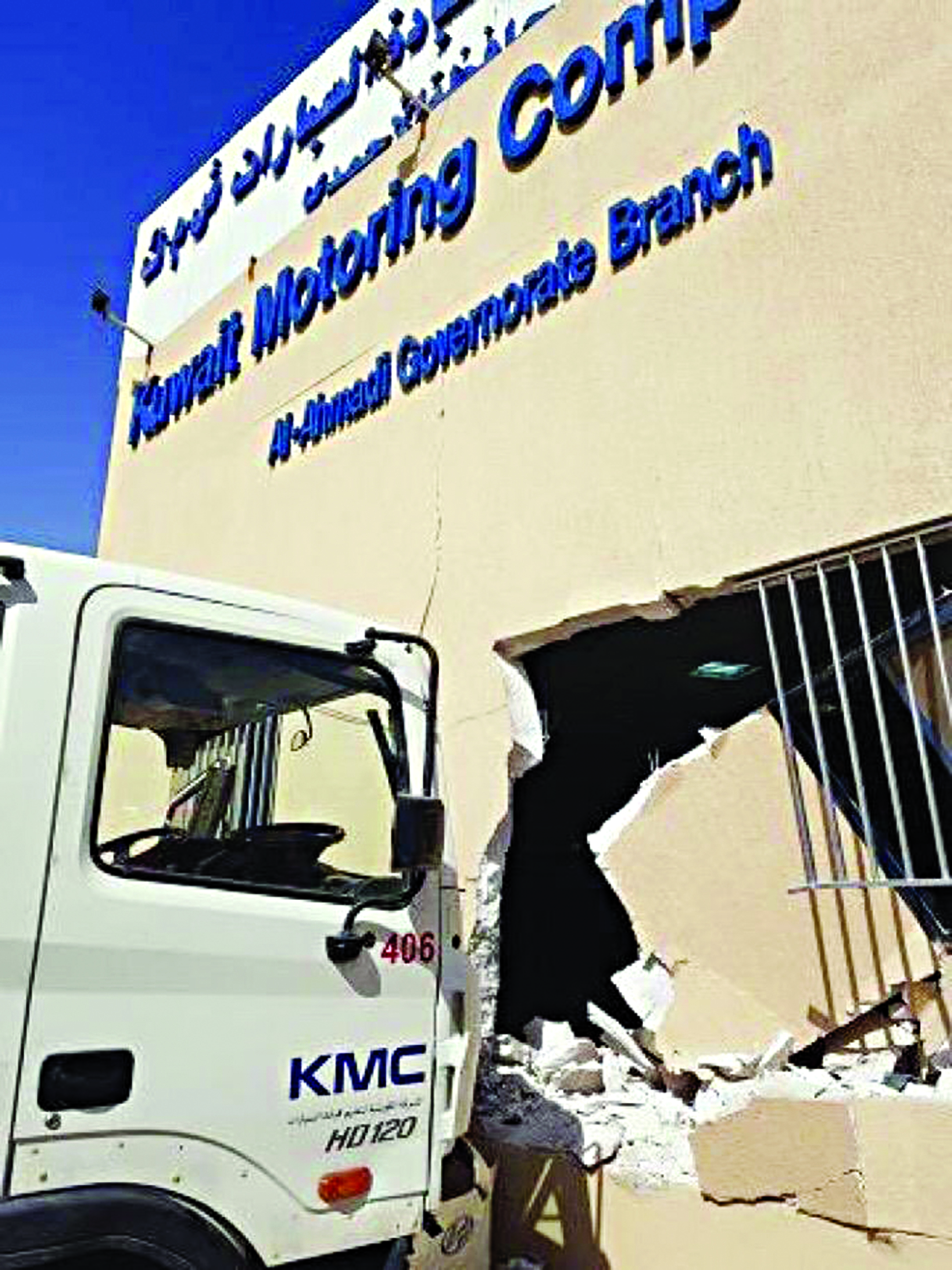 u0627u0644u062au0644u0641u064au0627u062a u0627u0644u062au064a u062au0633u0628u0628 u0628u0647u0627 u0627u0644u0628u0627u0643u0633u062au0627u0646u064a