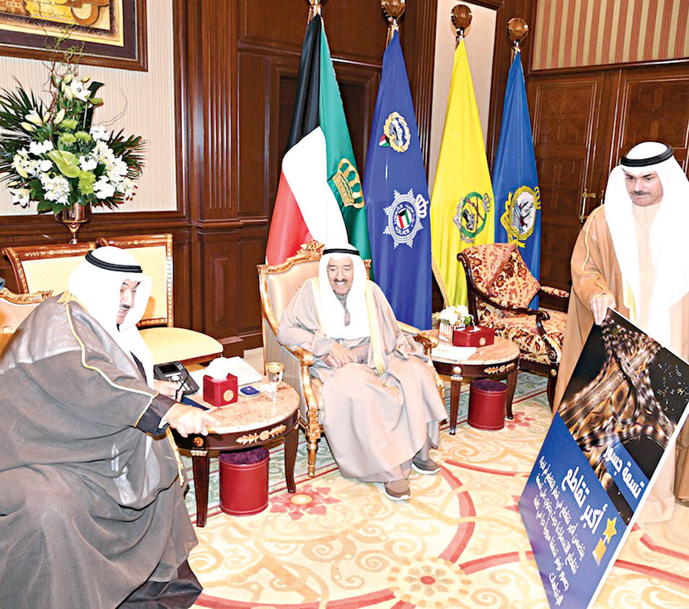 u0627u0644u0623u0645u064au0631 u064au064fu0646u0635u062a u0644u0634u0631u062d u0646u0627u0635u0631 u0627u0644u0645u062du0645u062f u0639u0646 u0645u0634u0631u0648u0639 u0645u062du0648u0631 u0635u0628u0627u062d u0627u0644u0623u062du0645u062f u0627u0644u0642u0637u0631u064a