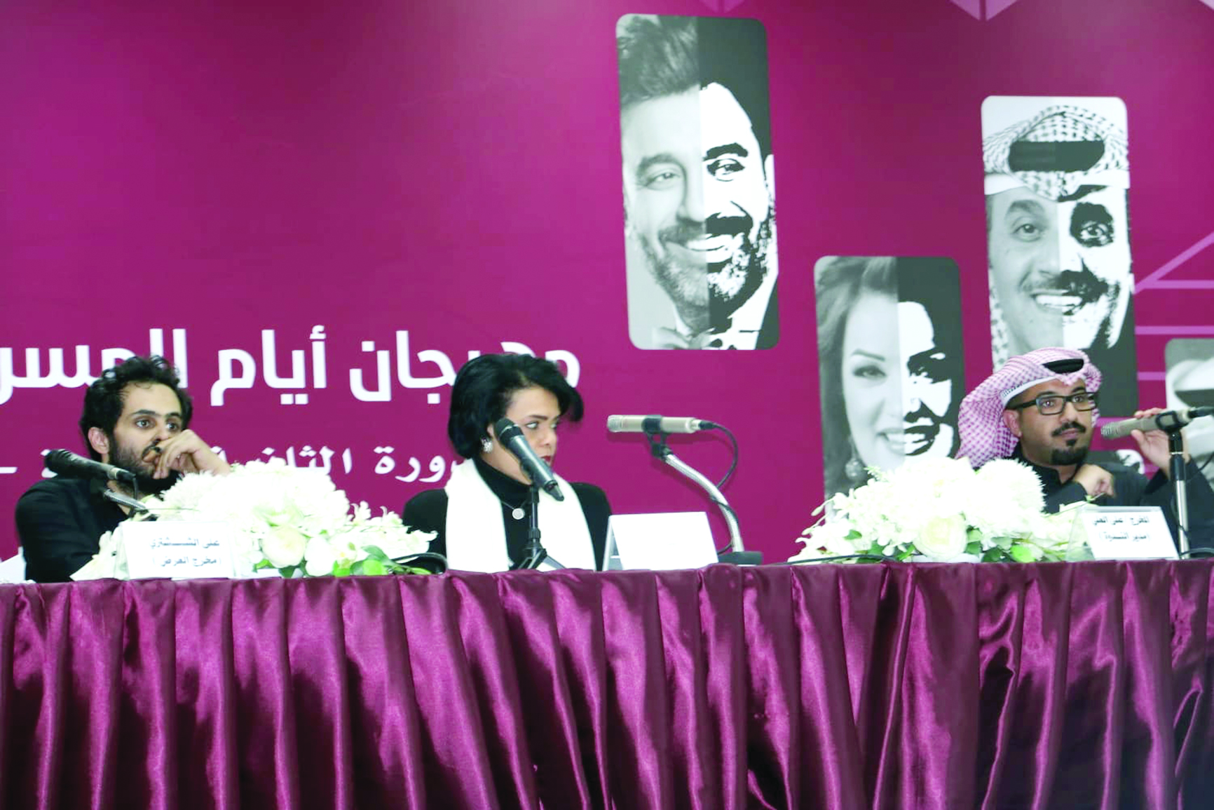 u0627u0644u0639u0644u064a u0648u0627u0644u062du0648u0637u064a u0648u0627u0644u0634u0634u062au0631u064a u0641u064a u0627u0644u0646u062fu0648u0629 u0627u0644u0646u0642u0627u0634u064au0629