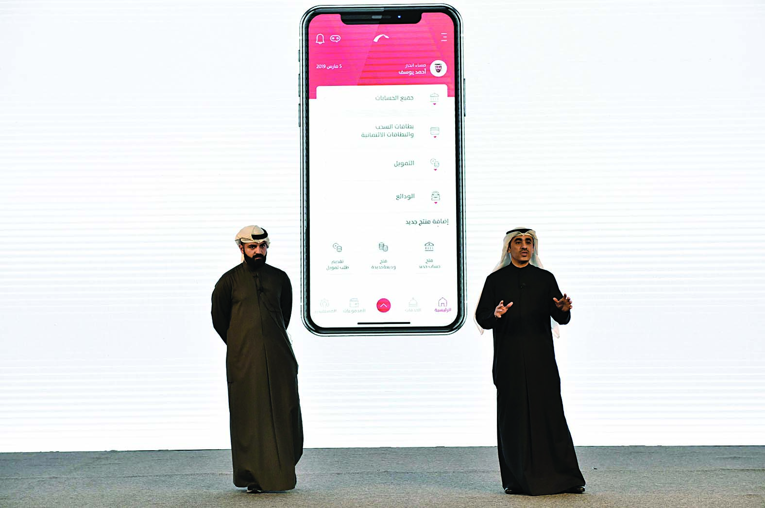 u0627u0644u062au0648u064au062cu0631u064a (u064au0645u064au0646) u0645u0633u062au0639u0631u0636u0627u064b u0645u0632u0627u064au0627 u0627u0644u062au0637u0628u064au0642 