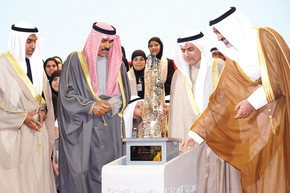 هدية الأوقاف لممثل سمو الأمير