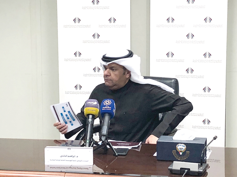 u0625u0628u0631u0627u0647u064au0645 u0627u0644u0646u0627u0634u064a