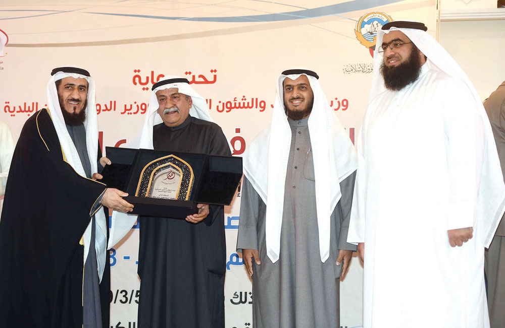 u0627u0644u0639u0645u0627u062fu064a u0648u0627u0644u0639u0644u064au0645 u064au0643u0631u0645u0627u0646 u0623u062du062f u0623u0635u062du0627u0628 u0627u0644u062du0645u0644u0627u062a t(u062au0635u0648u064au0631 u0623u0633u0639u062f u0639u0628u062fu0627u0644u0644u0647)