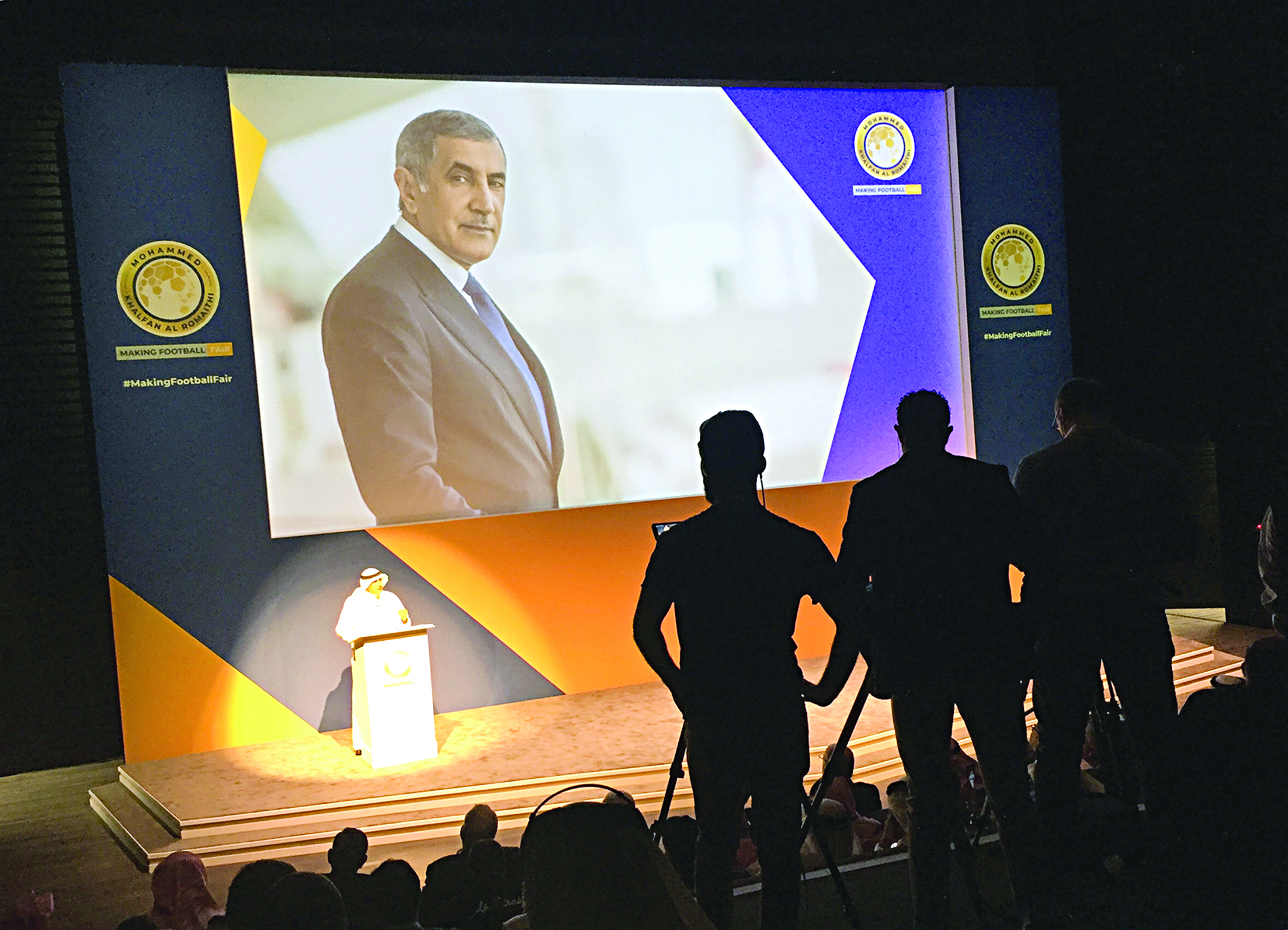 u0645u062du0645u062f u062eu0644u0641u0627u0646 u0627u0644u0631u0645u064au062bu064a u062eu0644u0627u0644 u0627u0644u0645u0624u062au0645u0631 u0627u0644u0635u062du0627u0641u064a u0623u0645u0633 t (u0623 u0641 u0628)