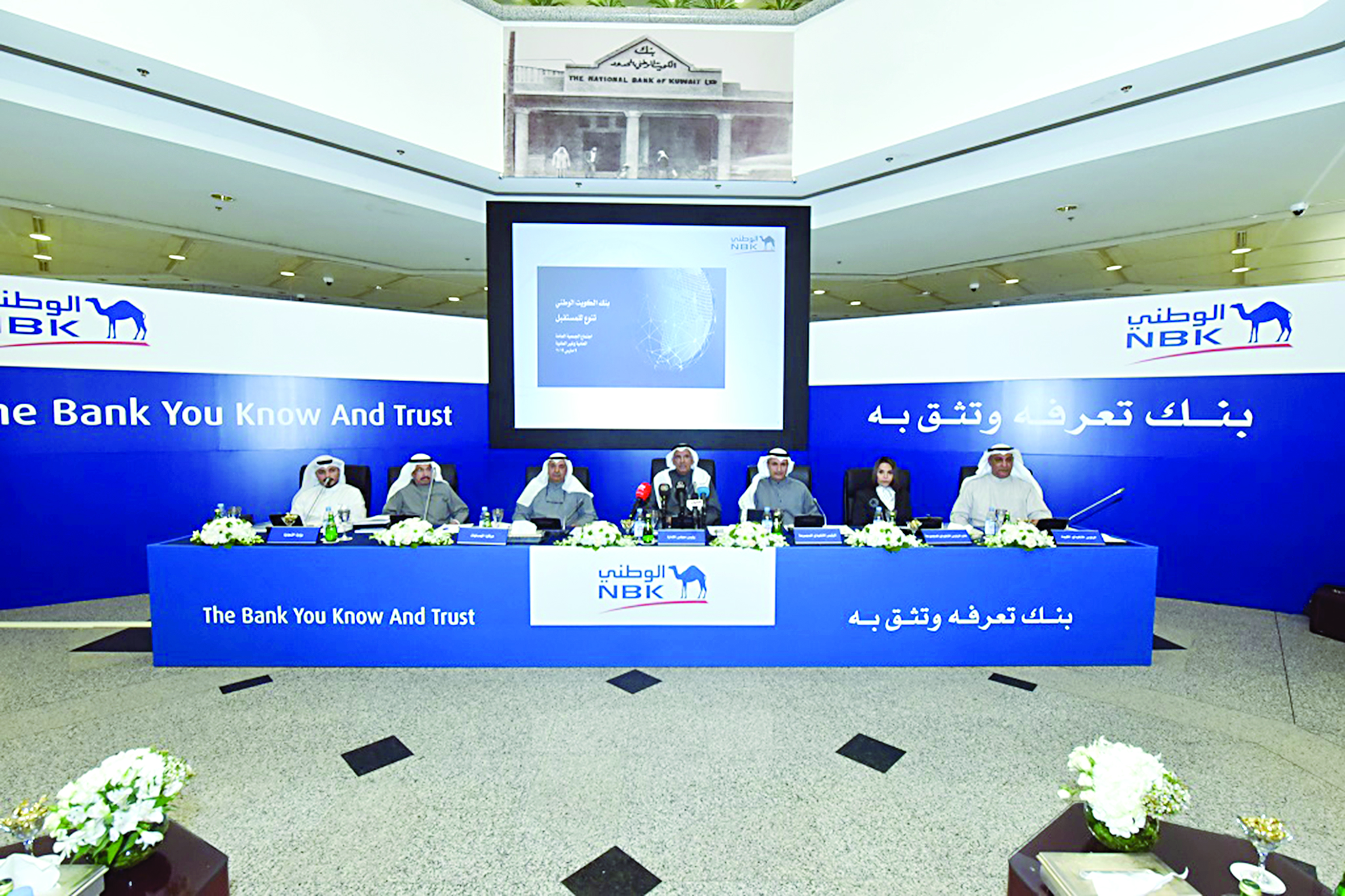 u0627u0644u0633u0627u064au0631 u0645u062au0631u0626u0633u0627u064b u0627u0644u0627u062cu062au0645u0627u0639 t(u062au0635u0648u064au0631 u0623u0633u0639u062f u0639u0628u062fu0627u0644u0644u0647)