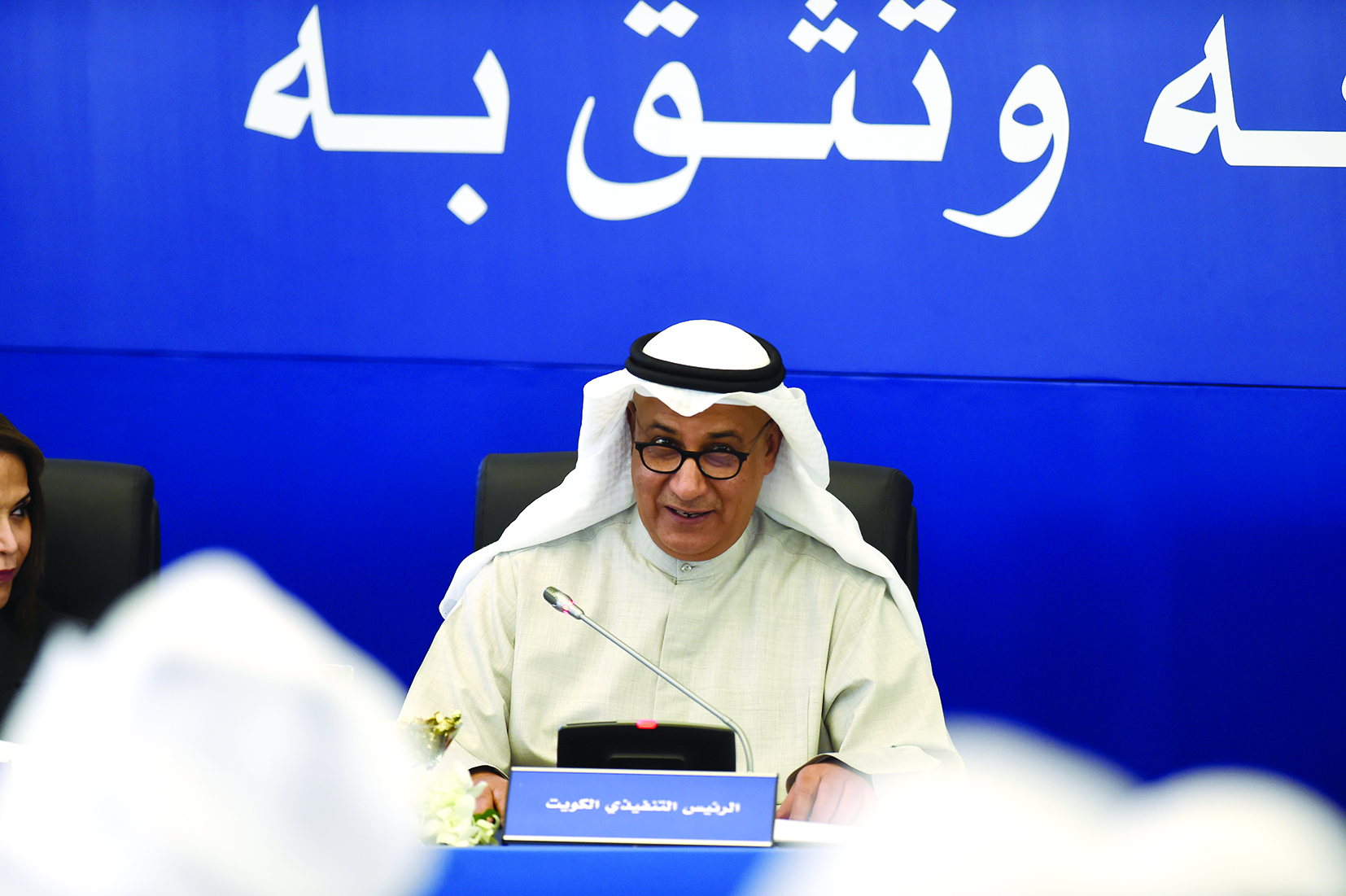 صلاح الفليج