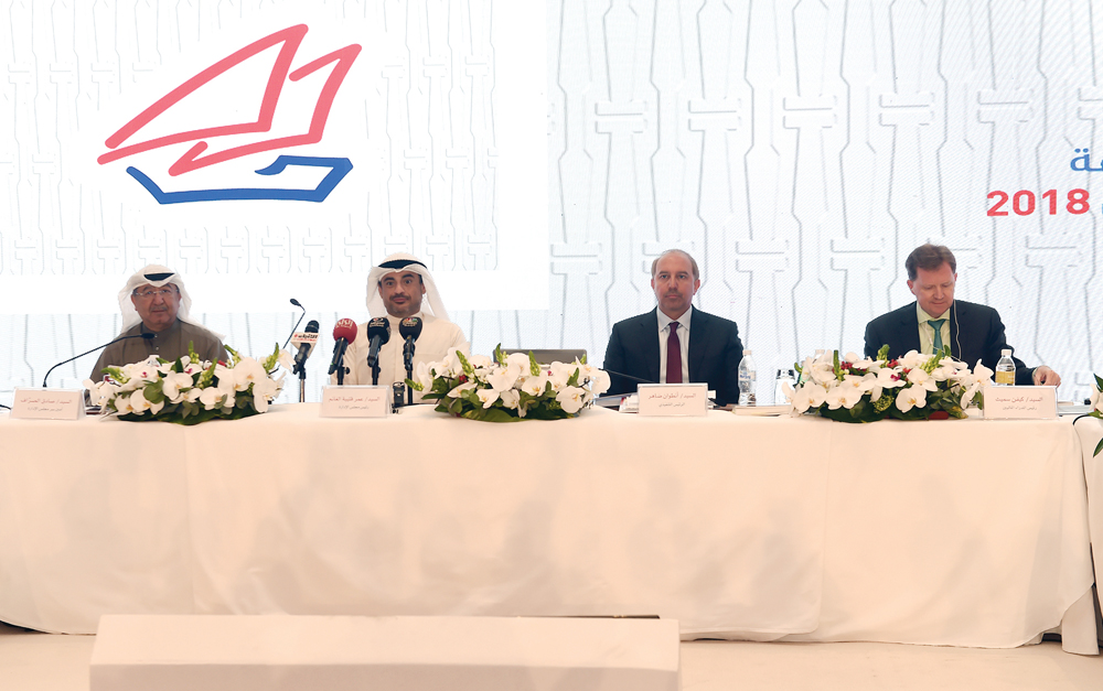 الغانم مترئساً الاجتماع  