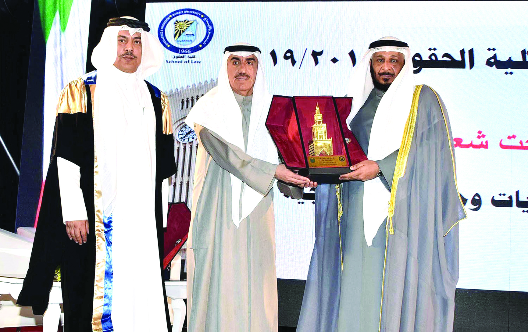 تكريم الأنصاري