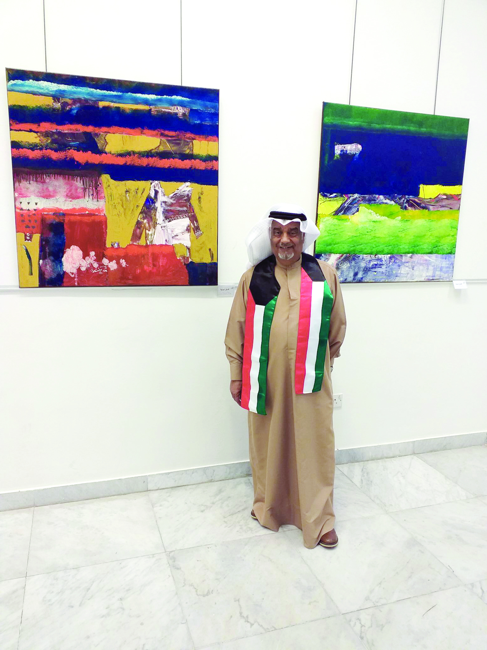 u0639u0627u062fu0644 u0627u0644u0645u0634u0639u0644 u0641u064a u0645u0639u0631u0636u0647