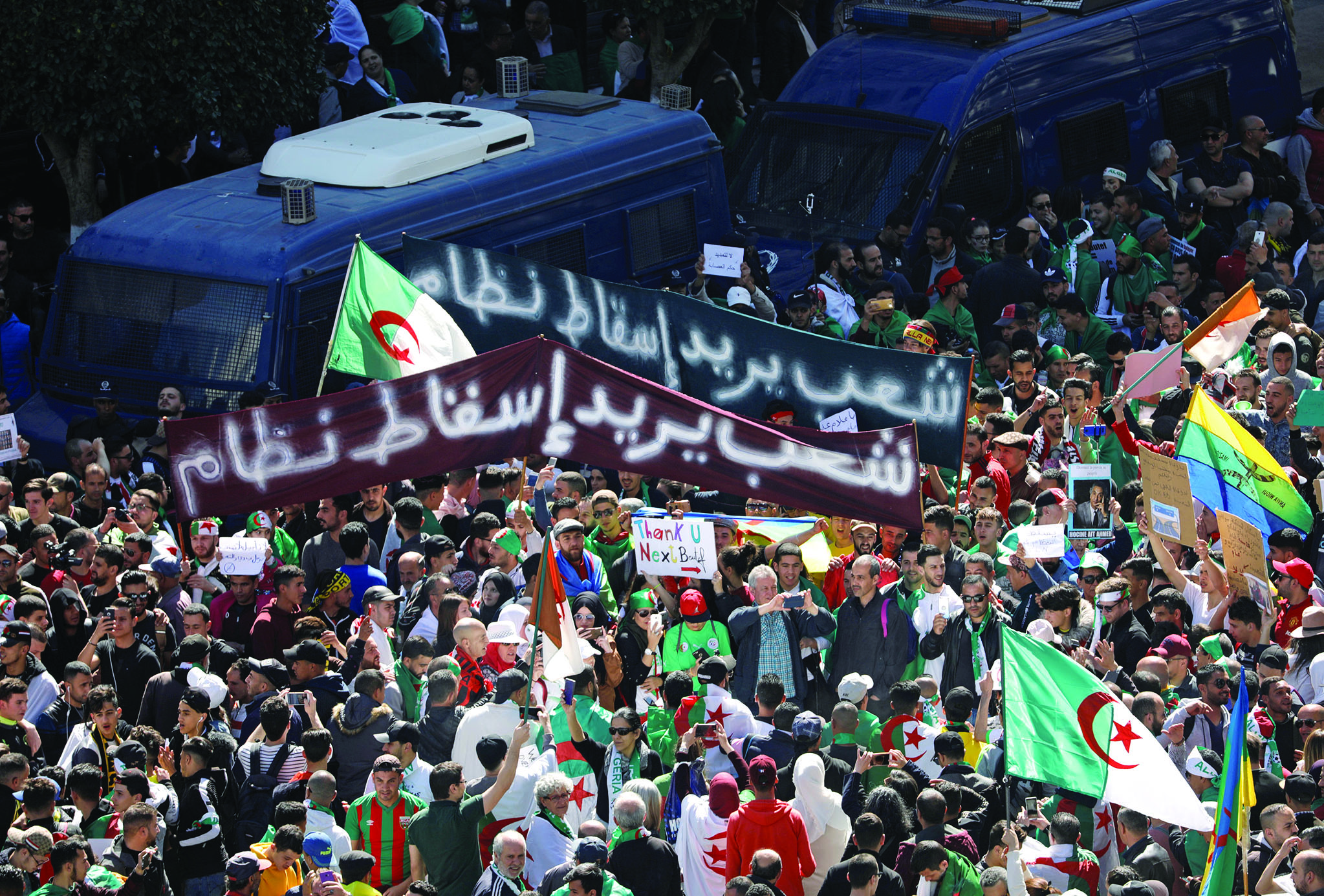 u0645u062au0638u0627u0647u0631u0648u0646 u064au0631u0641u0639u0648u0646 u0644u0627u0641u062au0627u062a u0648u0623u0639u0644u0627u0645u0627u064b u0641u064a u0627u0644u062cu0632u0627u0626u0631 u0627u0644u0639u0627u0635u0645u0629 t(u0631u0648u064au062au0631u0632) 