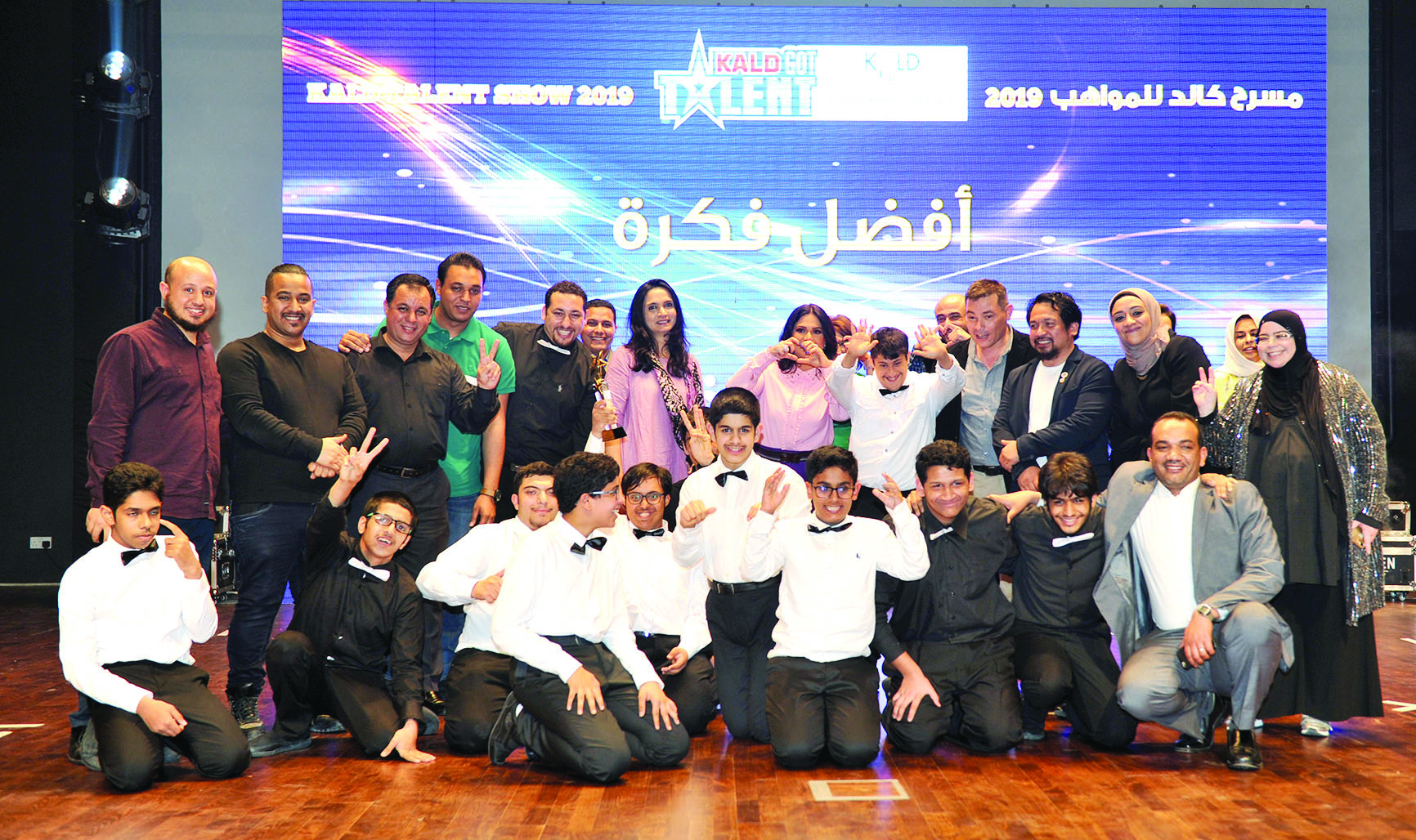 u0623u0628u0637u0627u0644 u062cu0627u0626u0632u0629 u00abu0623u0641u0636u0644 u0641u0643u0631u0629u00bb t(u062au0635u0648u064au0631 u0633u0639u062f u0647u0646u062fu0627u0648u064a)