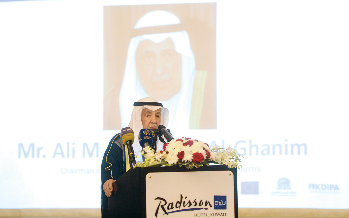 u0639u0644u064a u0627u0644u063au0627u0646u0645 