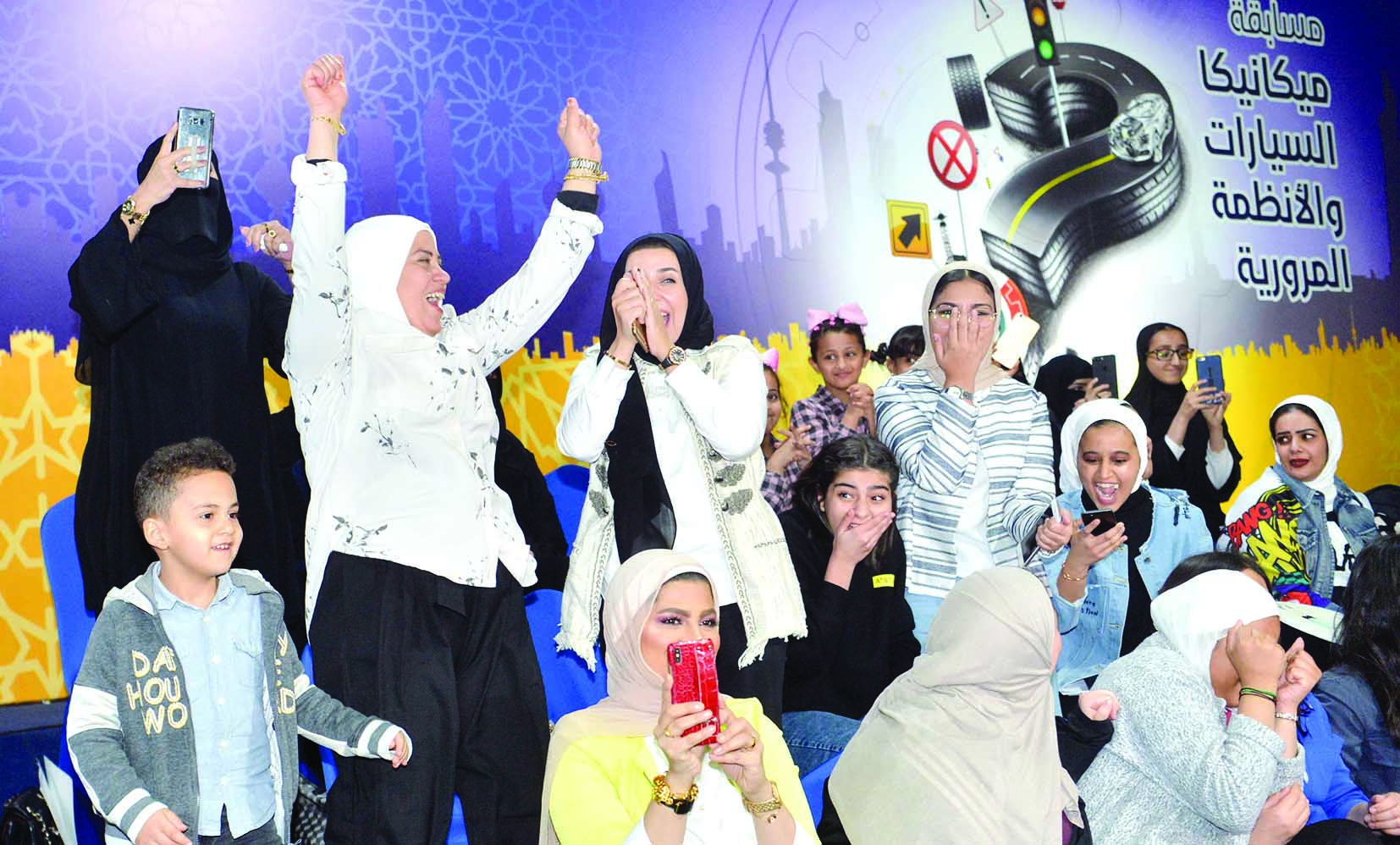 فرحة الأهل بفوز أبنائهم