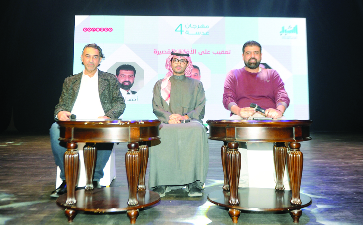 u0627u0644u062eu0644u0641 u0648u0627u0644u0631u0645u062d u0648u0627u0644u0639u0631u0627u062fu0629 u062eu0644u0627u0644 u0627u0644u062au0639u0642u064au0628t (u062au0635u0648u064au0631 u0628u0633u0627u0645 u0632u064au062fu0627u0646)