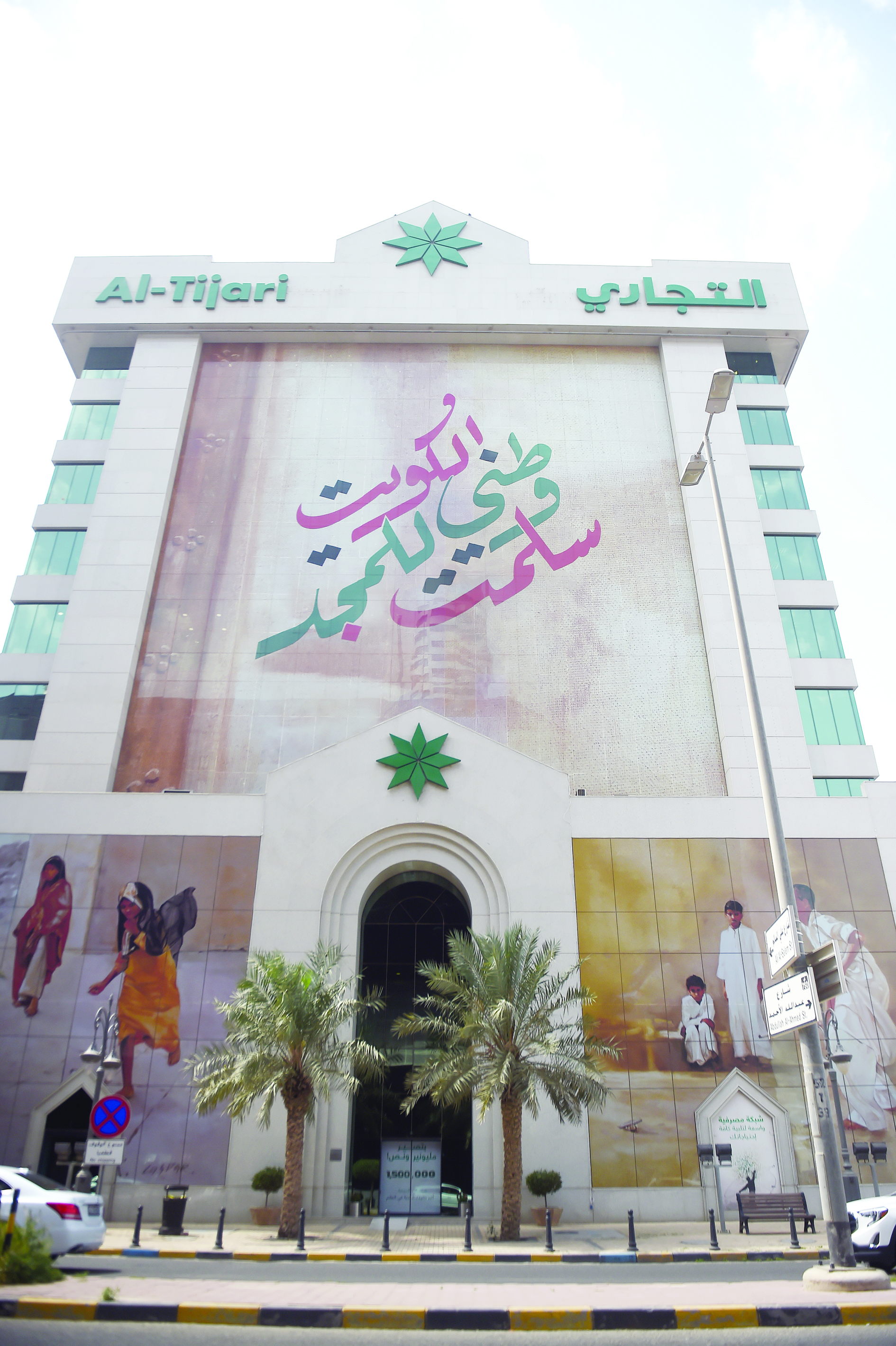 مؤشرات ممتازة