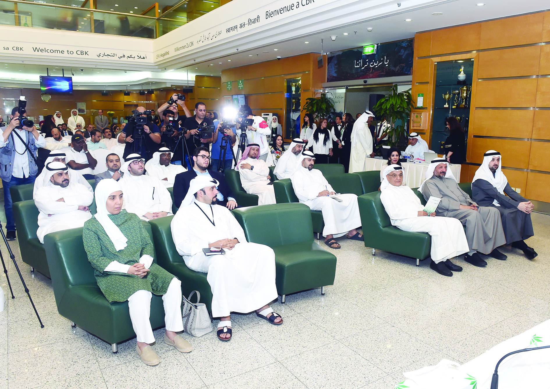 جانب من الحضور