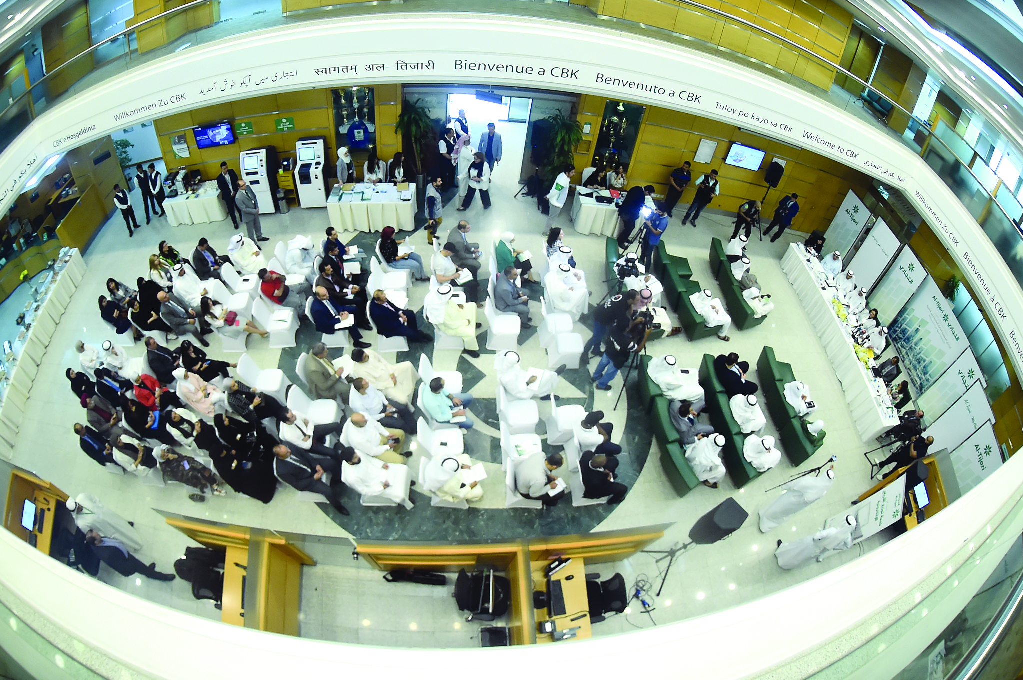 لقطة عامة للجمعية